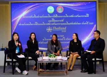 CMC Honored with "Thailand Labour Management Excellence Award 2026" in Songkhla